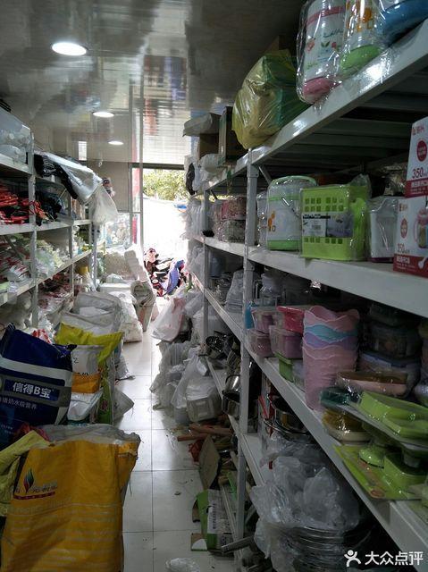 義烏小商品日用百貨
