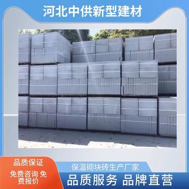 ALC預(yù)制板與建筑砌塊的市場(chǎng)價(jià)格分析與銷售趨勢(shì)
