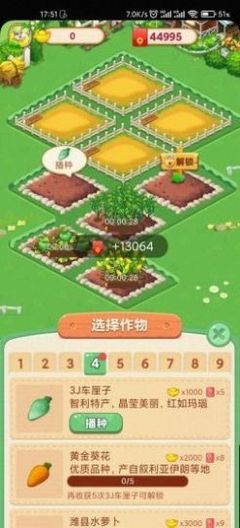 夢(mèng)想小農(nóng)院游戲紅包版 沉浸式樹木種植經(jīng)營(yíng)之旅